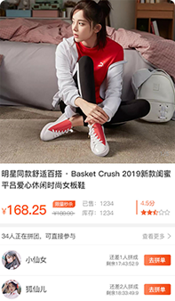 拼团小程序开发制作多少钱