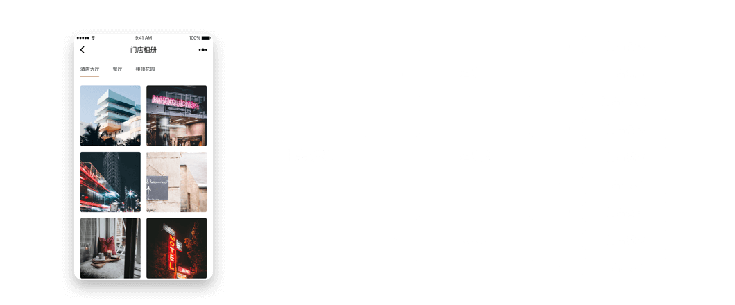 酒店公众号代运营多少钱