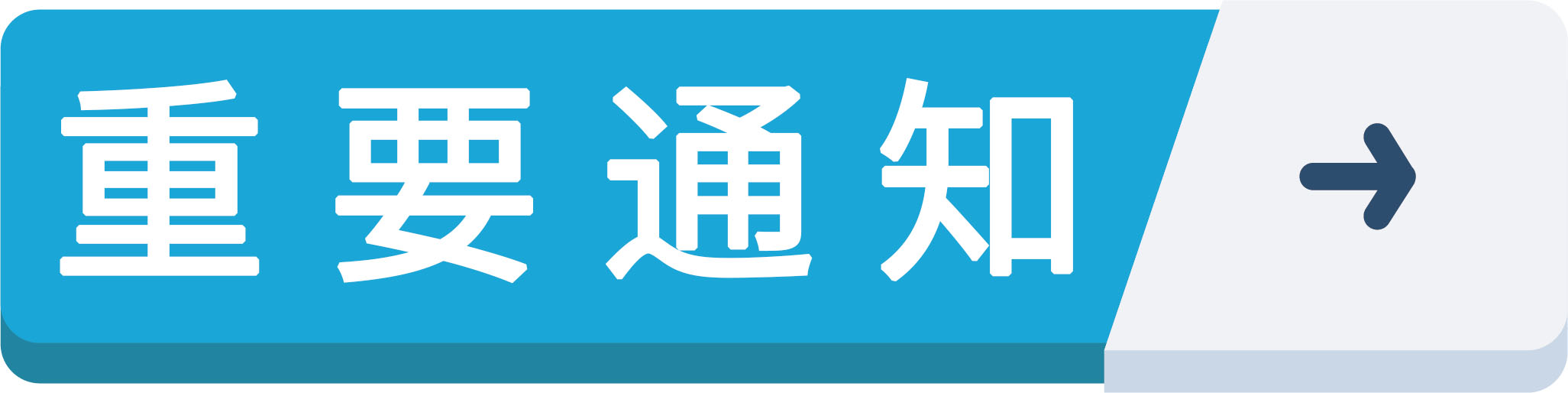 微信公众号代营