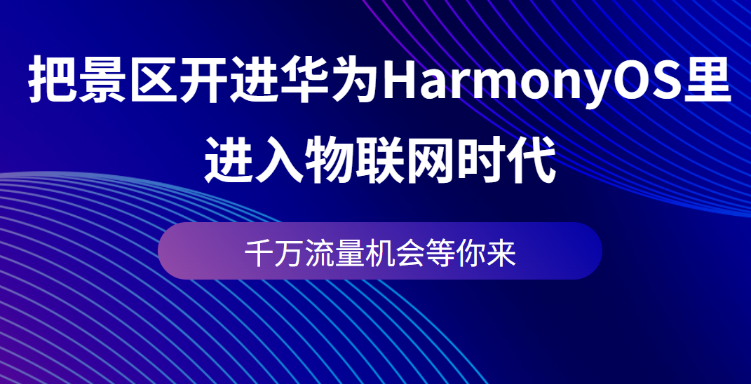 适配湖南古镇｜小泥人智慧化管理系统：方案、功能、价格全解析