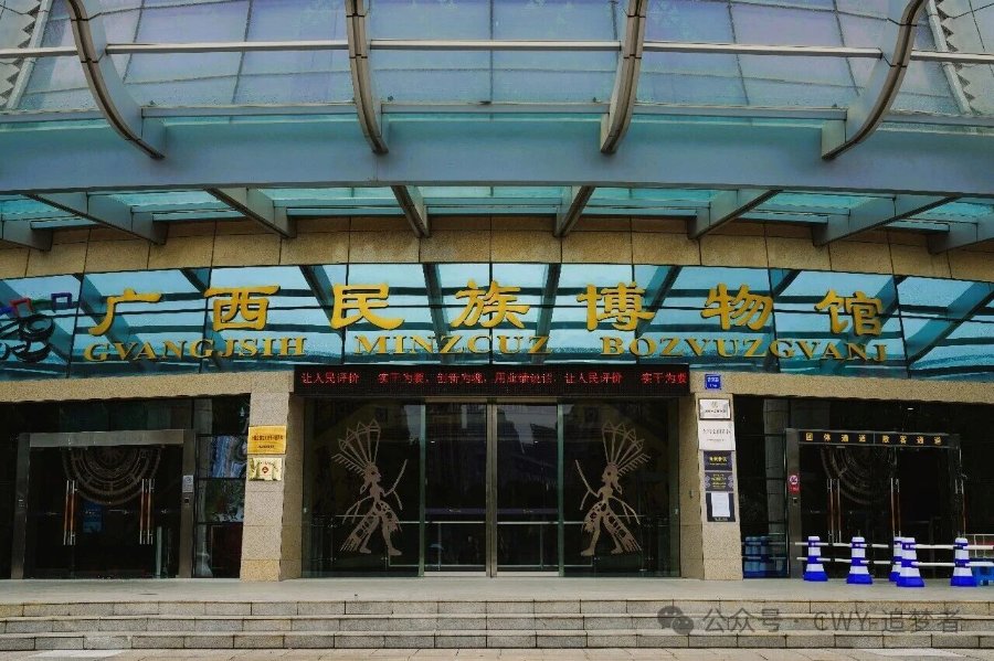 广西民族博物馆语音讲解预约系统！小泥人智慧赋能，AI导览语音讲解解锁民族文化新体验